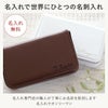 名入れカラフルカジュアルカードケース全7色名刺入れ