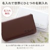 名入れカラフルカジュアルカードケース全7色名刺入れ
