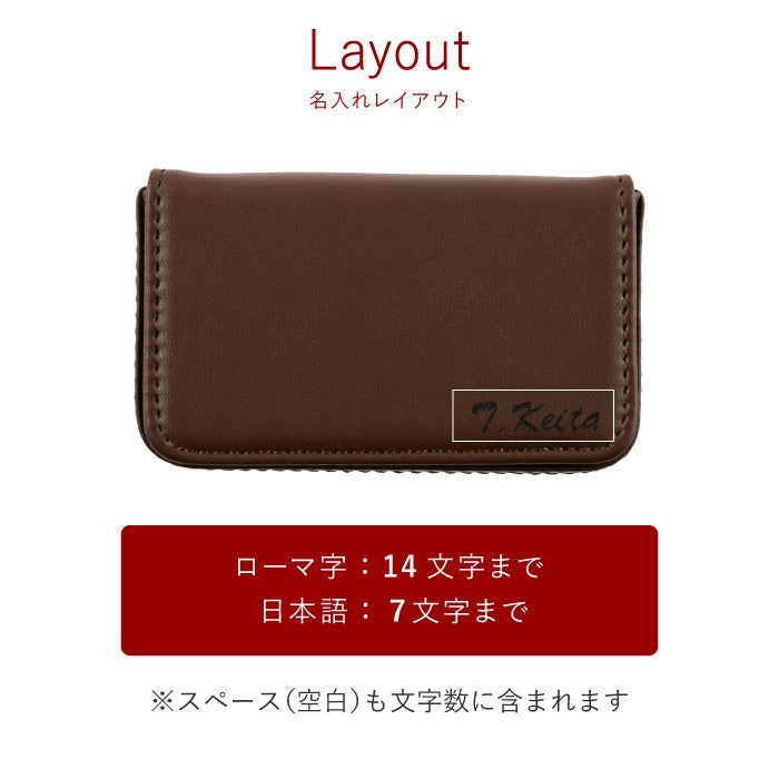 名入れカラフルカジュアルカードケース全7色名刺入れ