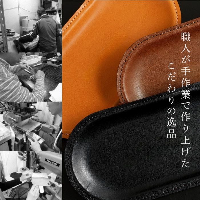 名入れOK！栃木レザーキャッシュトレイ｜ギフトショップ「FLEGRE