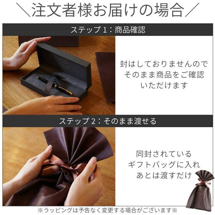 ソネットオリジナルラックブラック