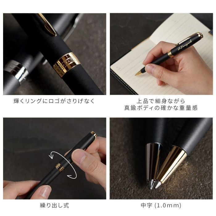 名入れレイアウト