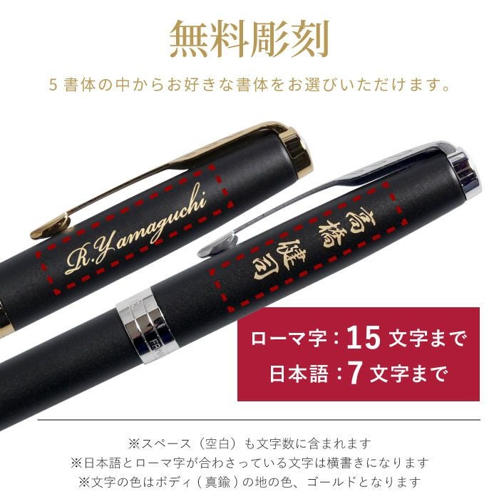 maaaaaa0418様オーダー品 名入れボールペンPARKER Sonnetoriginalソネットオリジナルマット