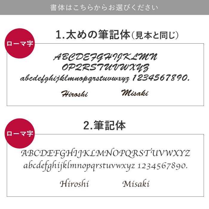 名入れ革巻き編み上げボールペン全5色