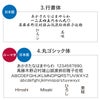 名入れ革巻き編み上げボールペン全5色