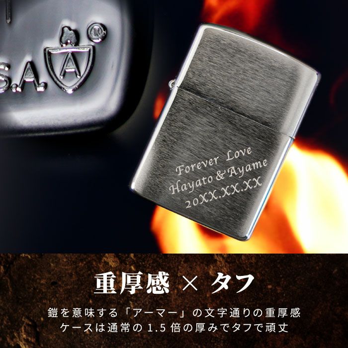 名入れzippoライタークロームサテーナアーマーケース#162ギフトセット 