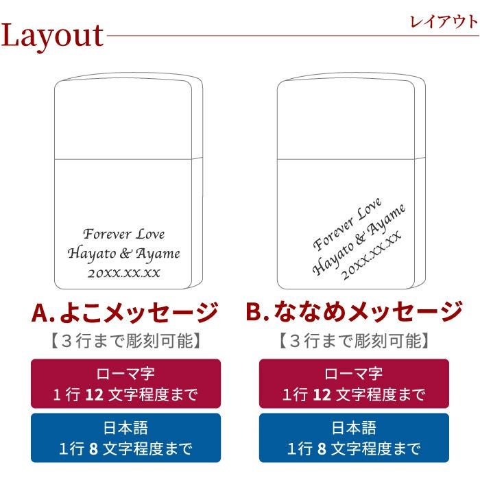 名入れzippoライタークロームサテーナアーマーケース#162ギフトセット