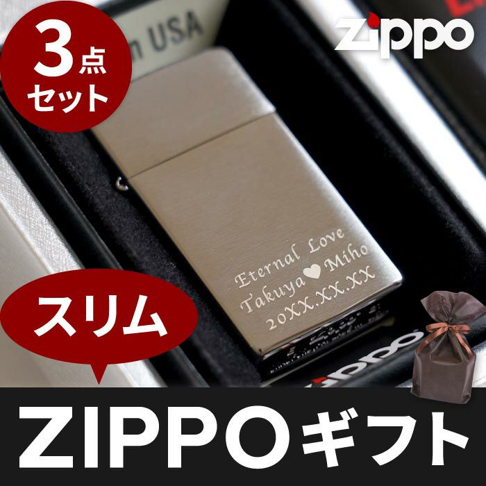 himasake02　ZIPPO2個、シフトパターンプレートまとめ販売 Zippo ジッポー サーフィン サンライズ Surfing Sunrise つや消し