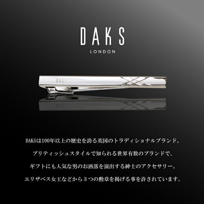 名入れDAKSクロスデザインネクタイピン｜ギフトショップ「FLEGRE