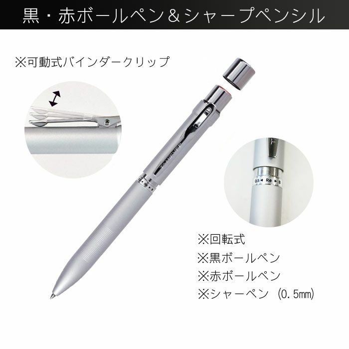 名入れサンビースタンペン4Fmetal