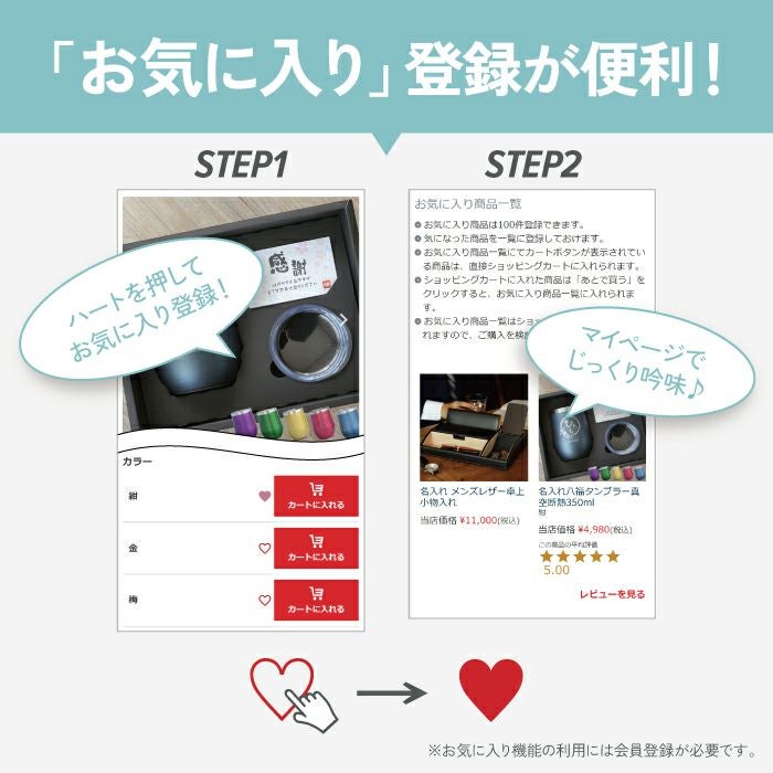 名前入りイタリアンレザーブックマークマーカー全11色｜ギフトショップ
