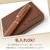 名入れカジュアル名刺入れ&ボールペンギフトセット