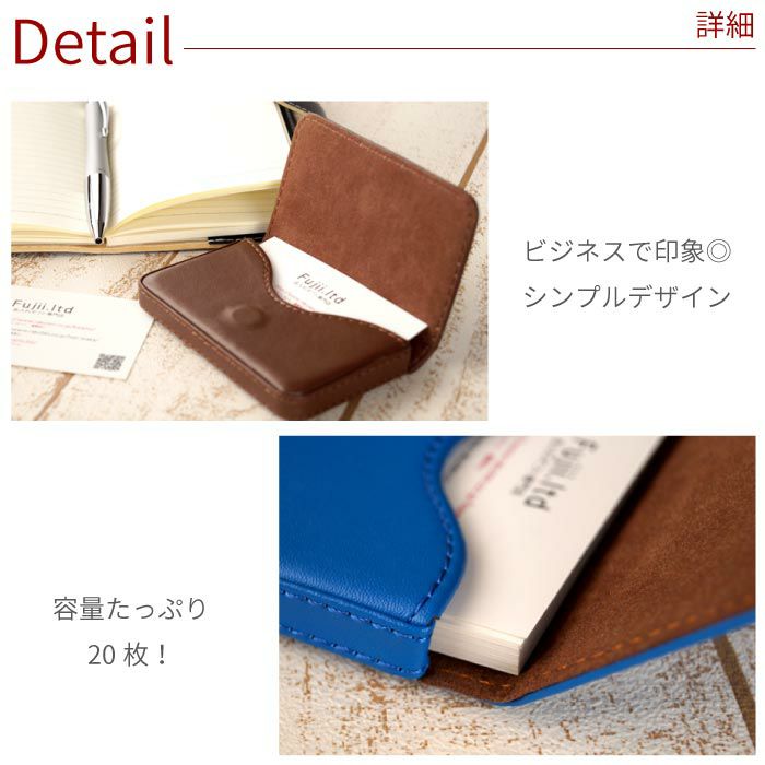 名入れカジュアル名刺入れ&ボールペンギフトセット