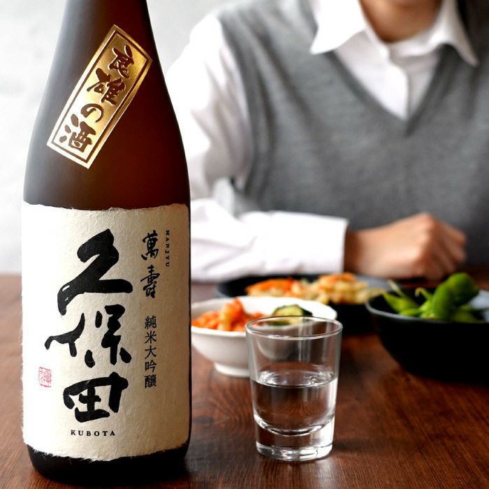 名入れボトル朝日酒造久保田萬寿720ml純米大吟醸日本酒｜ギフト