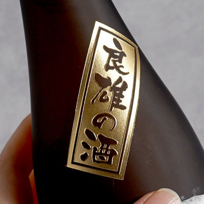 名入れボトル朝日酒造久保田萬寿720ml純米大吟醸日本酒｜ギフト
