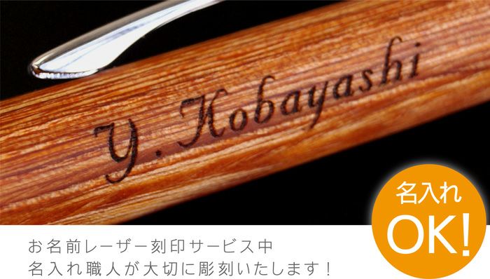 刻字木製 檜無垢材 V字彫り深堀6ミリ 墨入れ表札 太行楷書文字 3文字まで