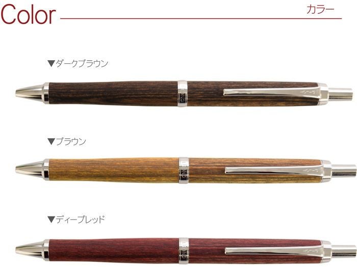 名入れ木製ボールペンPILOT LEGNO（パイロット レグノ）｜ギフト