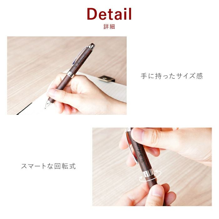 名入れ PILOT LEGNO 2+1パイロットレグノツープラスワンボールペン2色+