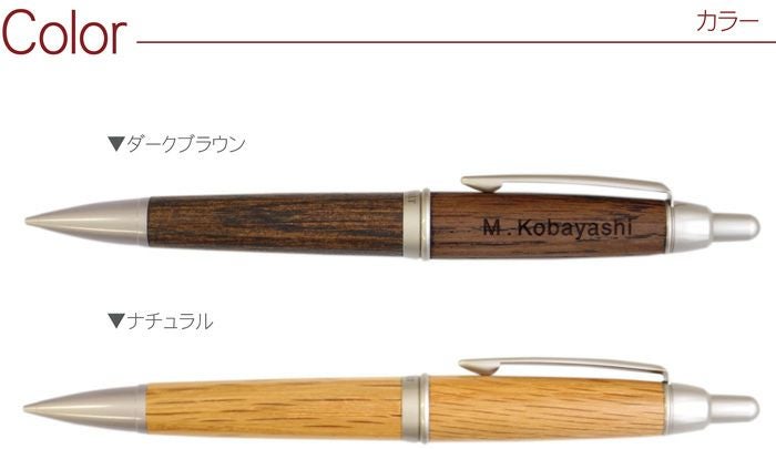 名入れ uni PURE MALT ピュアモルトシャープペンシル｜ギフトショップ