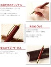 名入れ木製シャープペンシルローズウッド名入れ