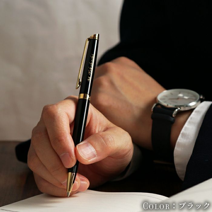 名入れボールペン替え芯セット WATERMAN Metropolitan Essential