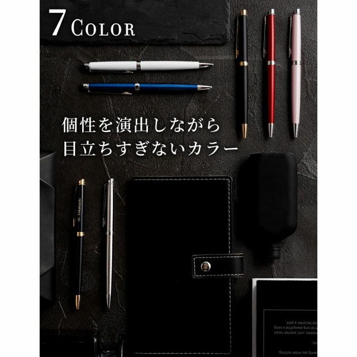 名入れボールペン替え芯セット WATERMAN Metropolitan Essential