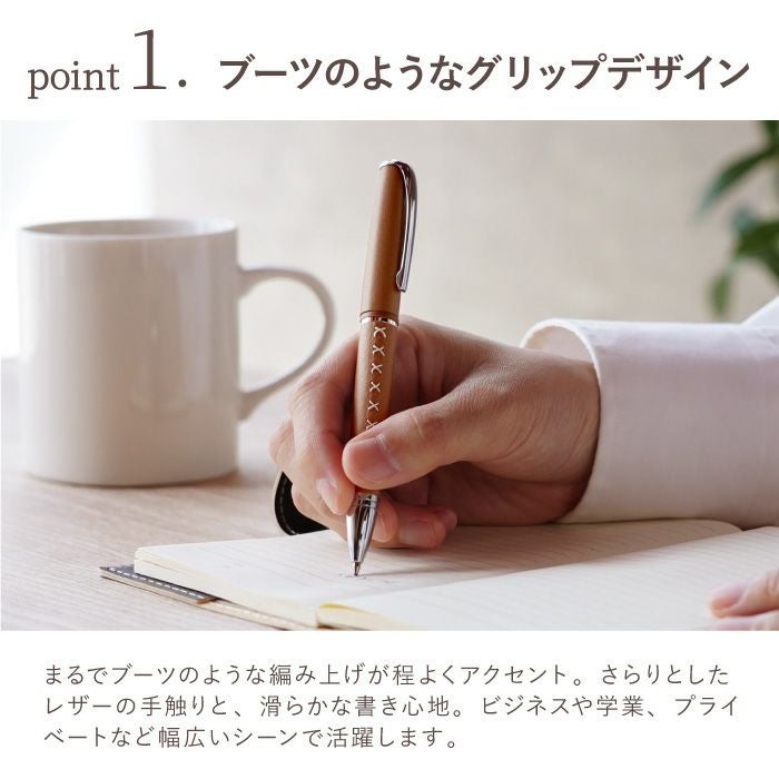 名入れ編み上げブーツペン×レザーカバーUSBメモリ2点名入れギフト