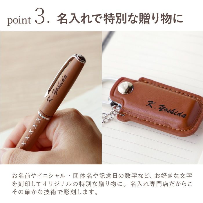 名入れ編み上げブーツペン×レザーカバーUSBメモリ2点名入れギフト