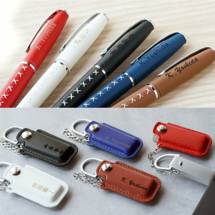 名入れ編み上げブーツペン×レザーカバーUSBメモリ2点名入れギフト