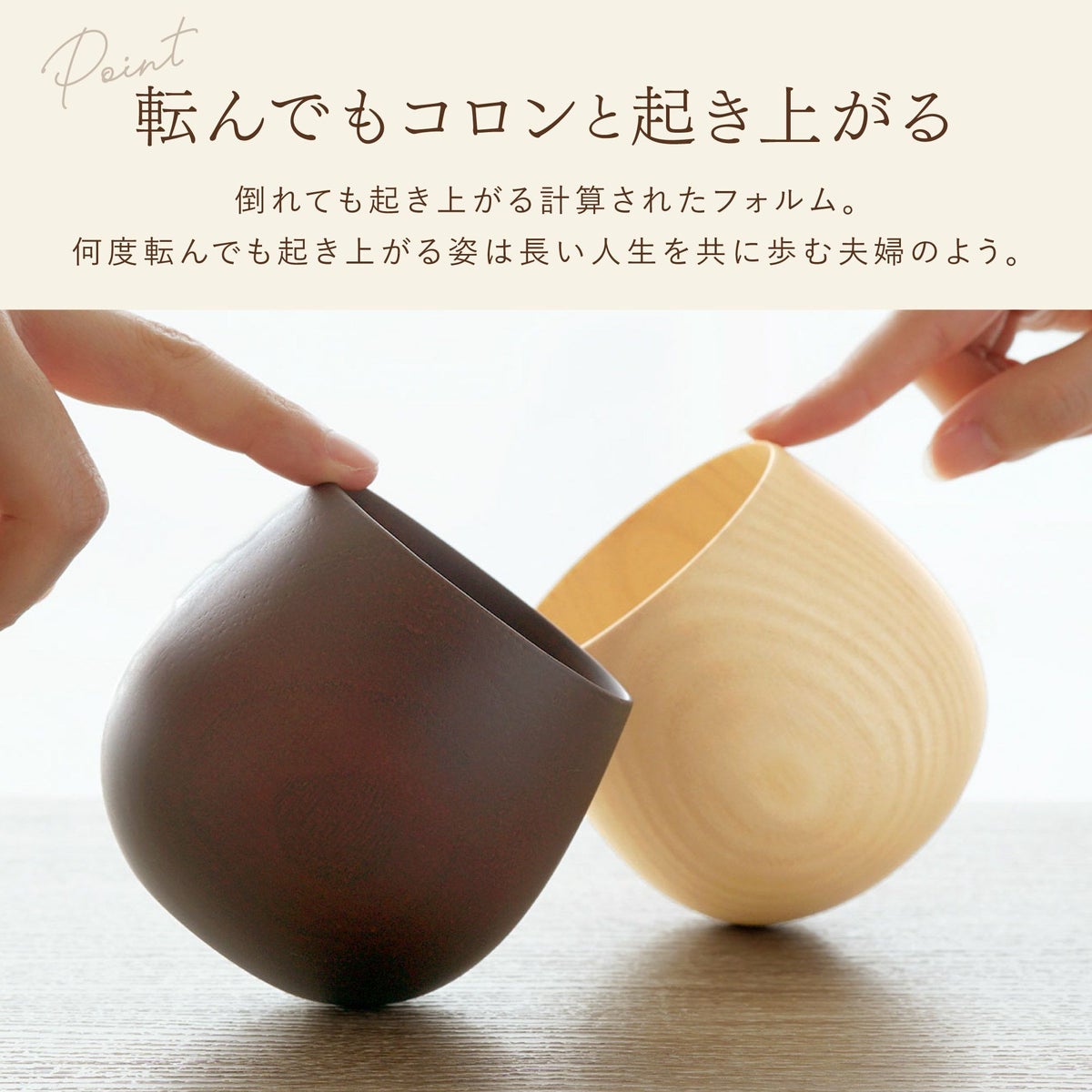 木製名入れエッグカップなつめペアセット