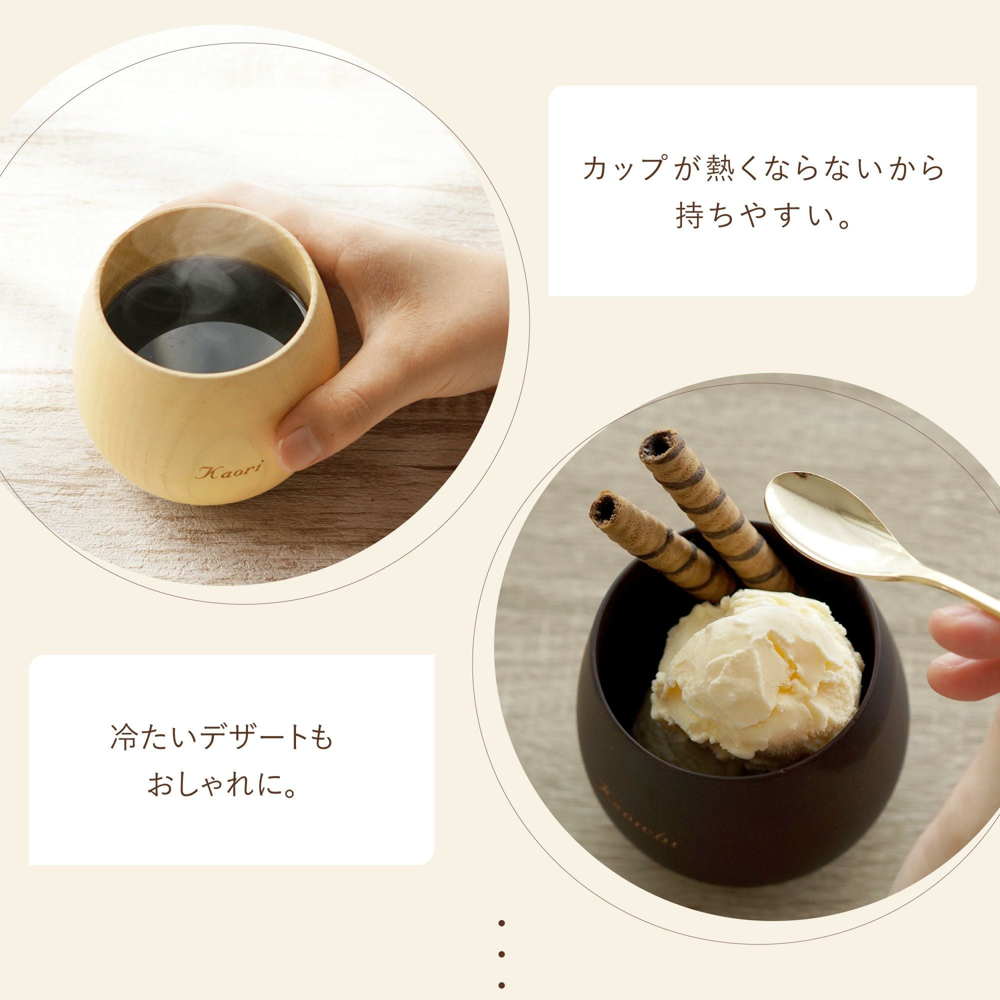 名入れエッグカップなつめペアセット｜ギフトショップ「FLEGRE