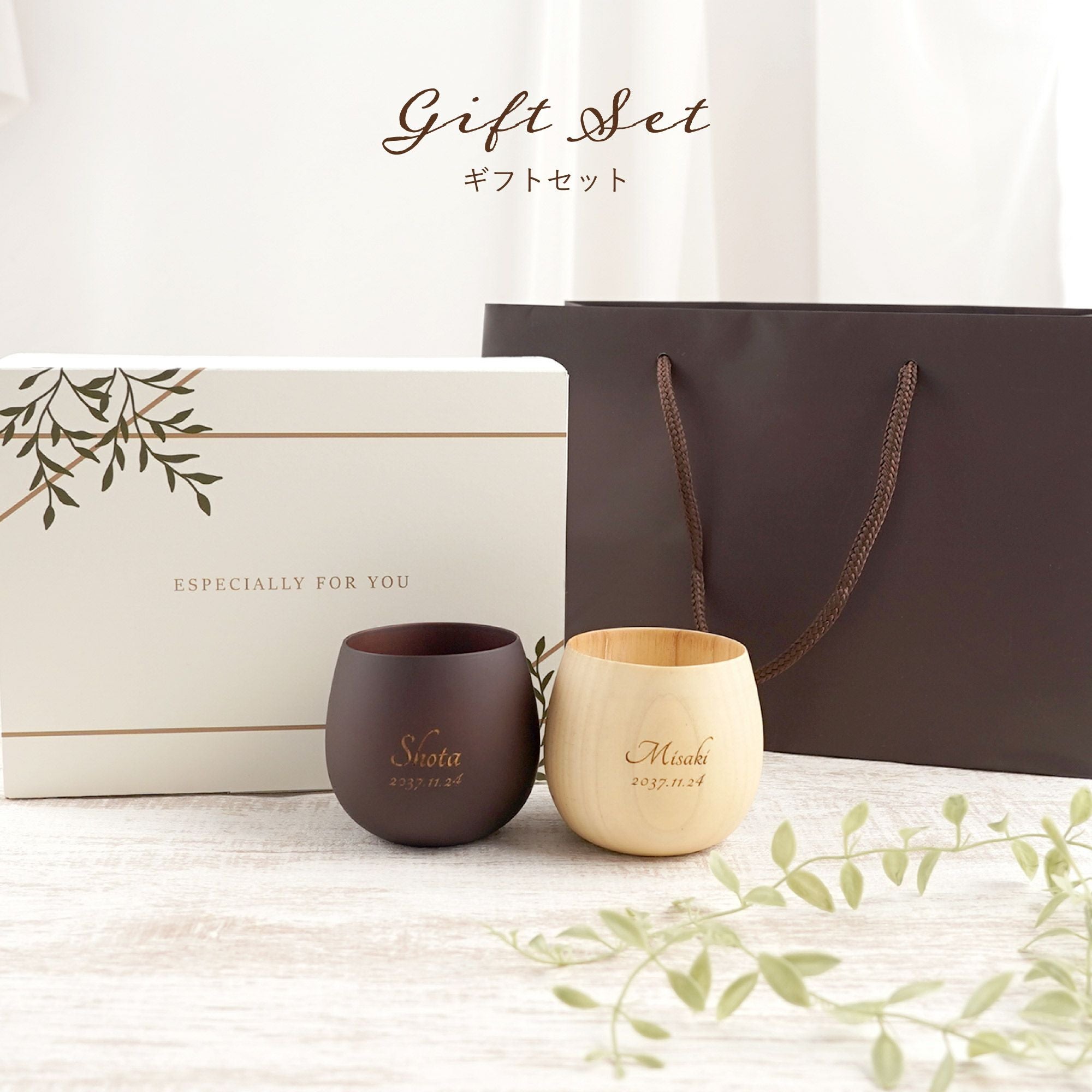 名入れエッグカップなつめペアセット｜ギフトショップ「FLEGRE