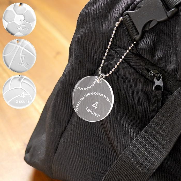 名入れOK! スポーツ 名札キーホルダー｜ギフトショップ「FLEGRE