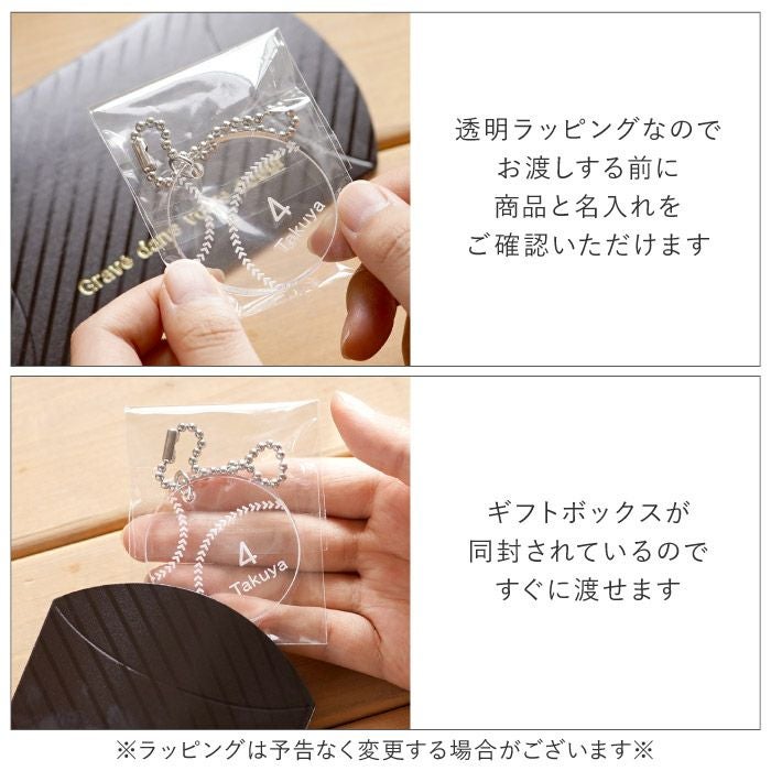 名入れOK! スポーツ 名札キーホルダー｜ギフトショップ「FLEGRE