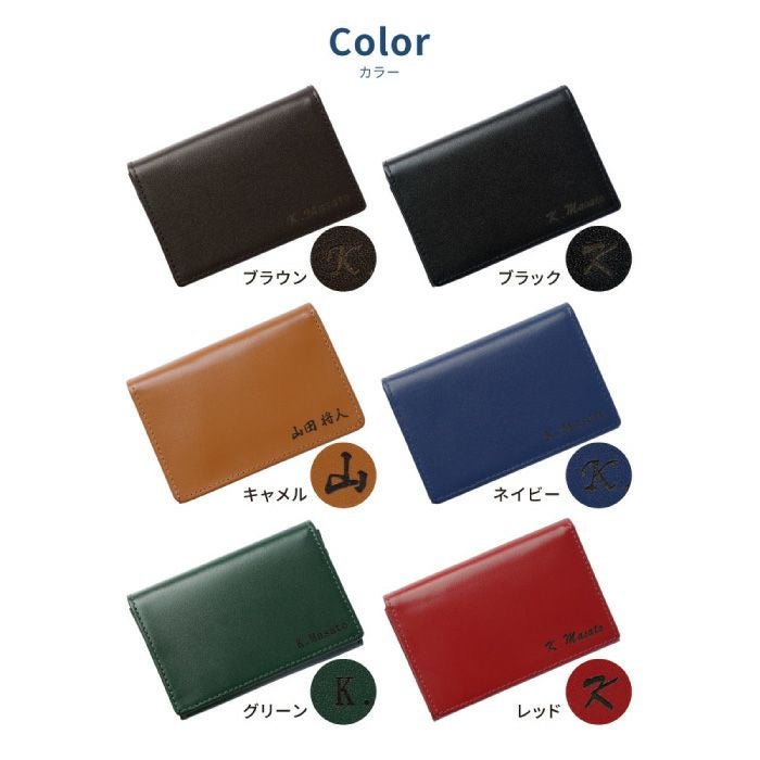 名入れ7込み名刺入れギフトセット全6色｜ギフトショップ「FLEGRE