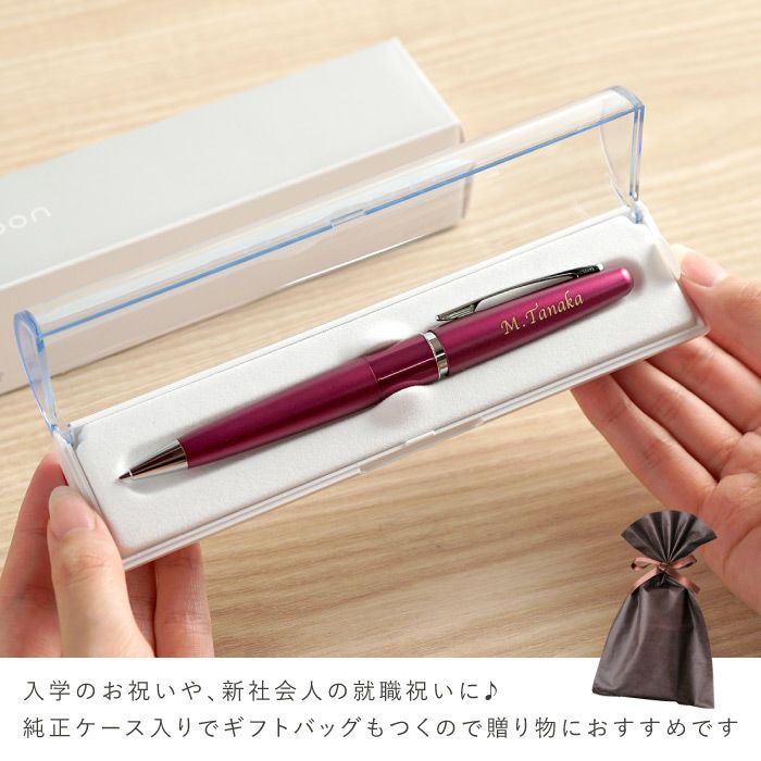 名入れシャープペンシル0.5mm PILOT COCOON（パイロットコクーン