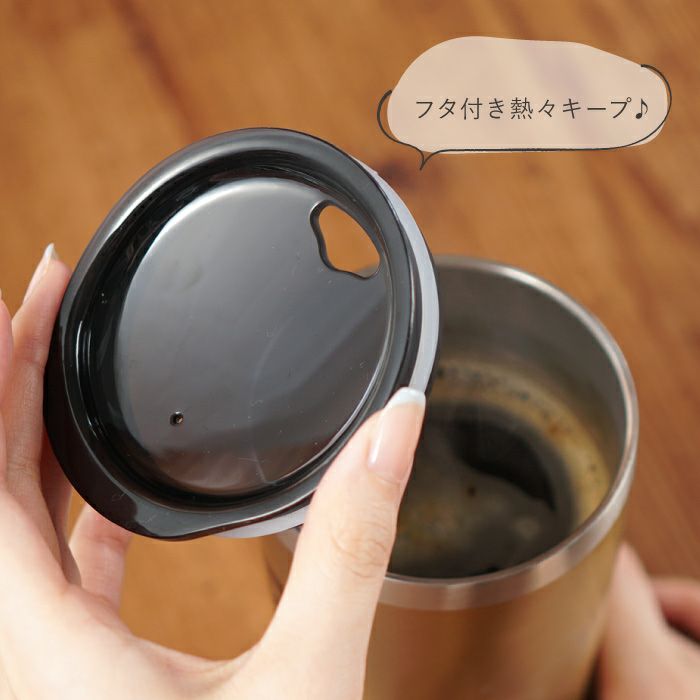 真空断熱 ステンレスタンブラー 450ml｜ギフトショップ「FLEGRE