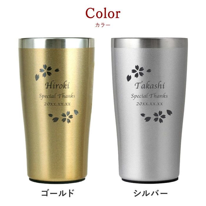 真空断熱 ステンレスタンブラー 450ml｜ギフトショップ「FLEGRE