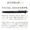名入れJE10盛ギフトセット/JETSTREAM PRIME2&10.7mm ジェットストリームプライム