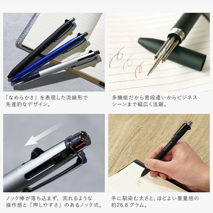 名入れJE10盛ギフトセット/JETSTREAM PRIME2&10.7mm ジェットストリームプライム