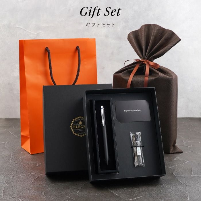 名入れJE10盛ギフトセット/JETSTREAM PRIME2&10.7mm ジェットストリームプライム