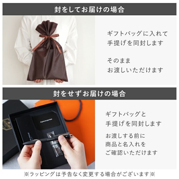 名入れJE10盛ギフトセット/JETSTREAM PRIME2&10.7mm ジェットストリームプライム