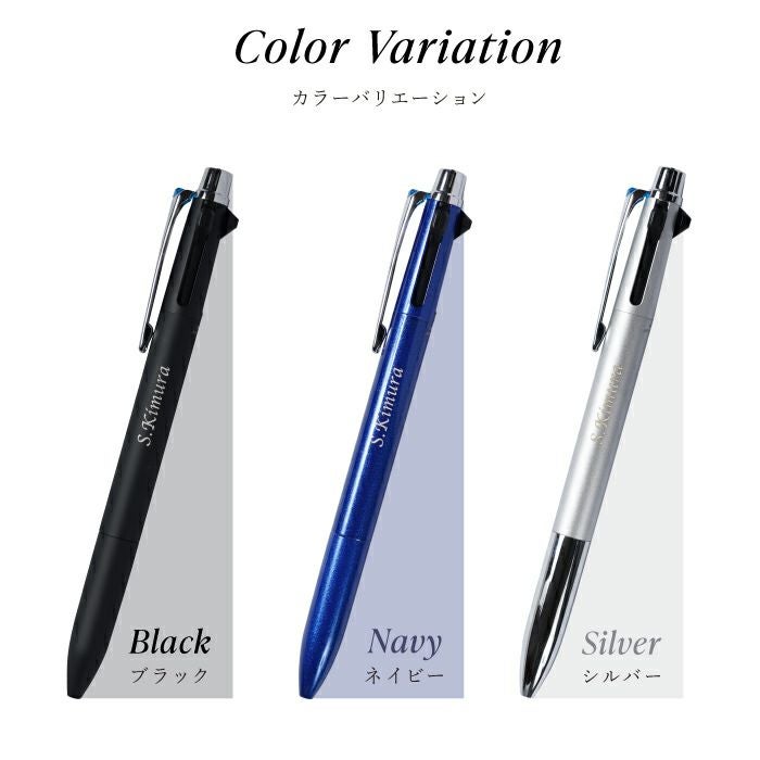 名入れJE10盛ギフトセット/JETSTREAM PRIME2&10.7mm ジェットストリームプライム