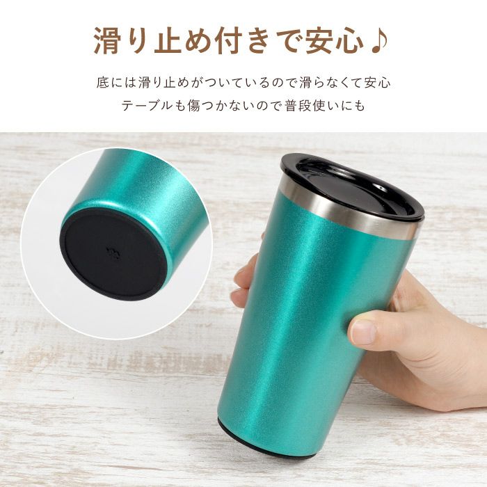 名入れ真空断熱ステンレスカラータンブラー420ml桜ペアセット