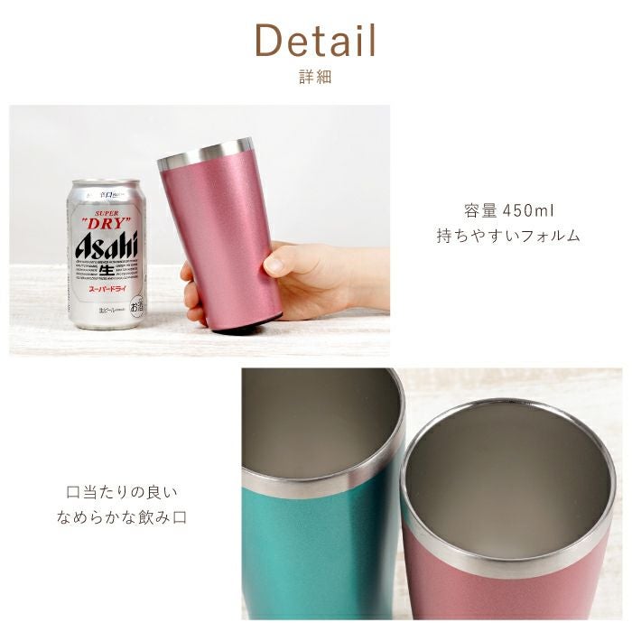 名入れ真空断熱ステンレスカラータンブラー420ml桜ペアセット