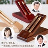 ボールペン+シャーペン+ペンスタンド木製名入れ３点セット ギフトボックス付