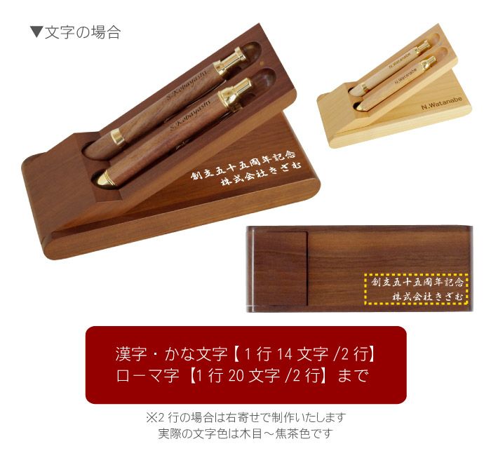 ボールペン+シャーペン+ペンスタンド木製名入れ3点セット ギフト