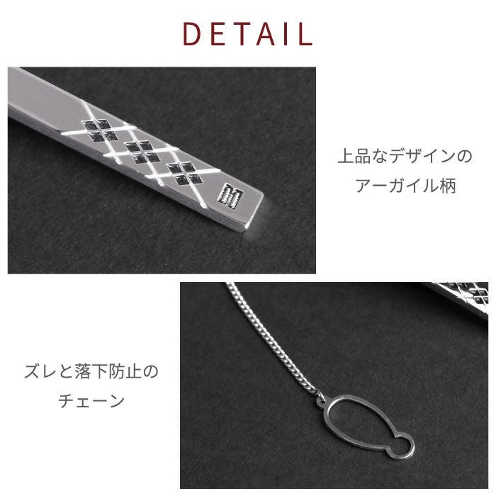 DAKSアーガイルシルバーネクタイピン