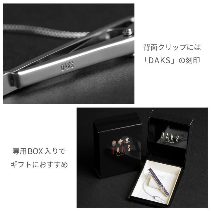 DAKSアーガイルシルバーネクタイピン