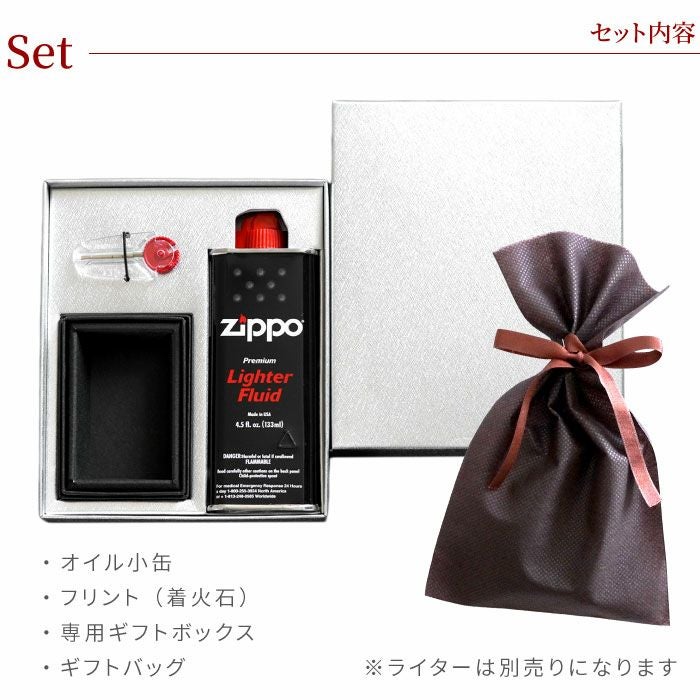 boowy限定品ジッポ型オイルライター5ケセット 【公式通販】